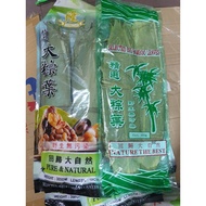 Bamboo Leaf [Fresh-Keeping Rice Dumpling Leaves] Selected Natural Rice Dumpling Leaves Fresh Rice Du