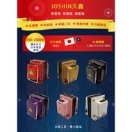 附發票日本電器專用110V降100V-1000W CORONA  煤油暖爐專用矽鋼片H18/0.35mm