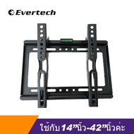 Evertech LED TV wall mount เป็นผนังใช้ได้กับ14”นิ้ว-42”นิ้วค่ะ แถมเครื่องมือวัดสมดุล รุ่นC35