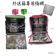 Foodpanda Bracket Ubereat Panda Insulation Bag Delivery Compartment Rack Box Dining Separator Net De