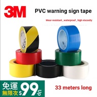 3M Vinyl Tape 3M471 Warning Tape Floor Vinyl Marking Tape PVC Marking Wear-Resistant Tape Marking Ma