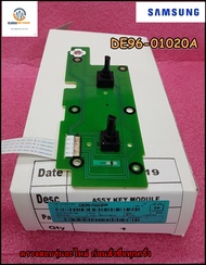 อะไหล่ของแท้/แผงวอลลุ่มไมโครเวฟซัมซุง/SAMSUNG/DE96-01020A/ใช้กับรุ่/MG23F301EAS :MS23F300EEK/ST :MS2