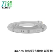 Xiaomi Smart Colorful Light Strip Extension Pack Magic Atmosphere Room Blade Mall