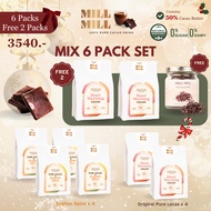 Mill Mill Cacao + English Spice คาเคาผมสเครื่องเทศ 5 ชนิด Mill Mill Pure Cacao คาเคาบริสุทธิ์ 100% โ