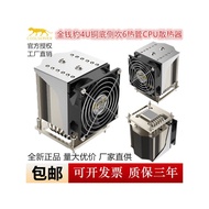 Factory Direct Sales Leopard R96 4U6 Heat Pipe Server 1851 12th Generation 1700 CPU Radiator Tempera