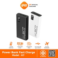iMI พาวเวอร์แบงค์ชาร์จเร็ว 20000mAh powerbank Fast charge 22.5W Type-c Output แบตสำรอง ประกัน1ปี