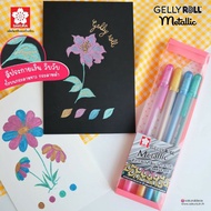 ปากกา เจลลี่โรล รุ่นเมทัลลิค เซท 4 สี (GELLY ROLL Metallic)