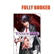 Tougen Anki: Legend of the Cursed Blood, Vol. 2 (Paperback) by Yura Urushibara