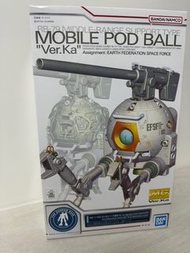 Gundam base MG 鐵球 透明版