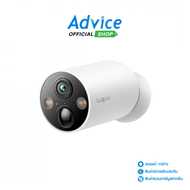 Smart IP Camera (4.0MP) TP-LINK TAPO C425
