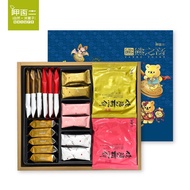 [Sipping Hundred 22] Kaohsiung Xizhi Gift Box
