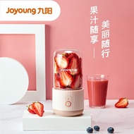 A-T💙Jiuyang Portable Blender Rechargeable Portable Juicer Portable Cooking Machine Juicer Mini Wireless Blender Portable