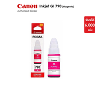 Canon หมึกอิงค์เจ็ท รุ่น GI-790 มีให้เลือก 4 สี (Black/Cyan/Magenta/Yellow) (หมึกแท้100%)