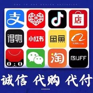大陸手機門號/拼多多/淘寶/小紅书/Tik Tok/Line/163/百度貼吧/TG/纸飞机/蝙蝠号/新浪/邮箱/实名