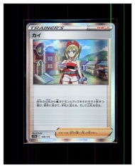 [2022] Irida 珠貝 寵物小精靈 寶可夢 PTCG Pokemon s12a card