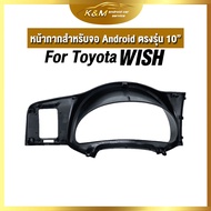 หน้ากากขนาด 10 นิ้ว รุ่น Toyota  Wish   สำหรับติดจอรถยนต์ วัสดุคุณภาพดี ชุดหน้ากากขนาด 10 นิ้ว + ปลั๊กตรงรุ่น