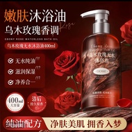 ODSE Shower Gel Ebony Rose Anhydrous Shower Oil Dr. Oil Nourishing Skin Cleansing Moisturizing Oil C