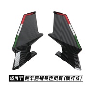 กระจกมองหลังแบบสปอร์ตระดับไฮเอนด์สำหรับยี่ห้อ Kehua Daytona660 กระจกมองหลังแบบสะท้อนแสงสำหรับตกแต่งร