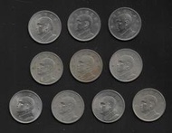 【無限】民國61年5元硬幣大5元大伍圓共10枚(有使用過)