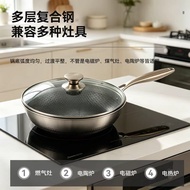 蜂窝316不锈钢炒锅平底煎锅炒菜锅不粘锅不锈钢炒锅礼品锅具