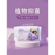 Pomelo Sanitary Pad/Napkin Extra Long 41cm 夜用款 41cm