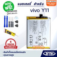 หน้าจอ vivo Y11 จอแท้ จอ+ทัช อะไหล่มือถือ LCD Screen Display Touch วีโว่ Y11