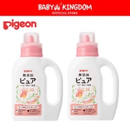 Pigeon Laundry Detergent Bottle Twin - Made in Japan - Baby Kingdom