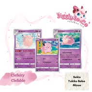 Pokemon Clefairy / Clefable Cards | Japanese Authentic TCG