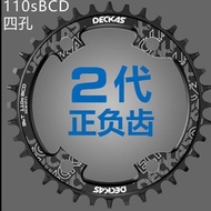 Deckas Chainring 36T 38T 40T 42T 0T 2T Deckas 110S Bcd