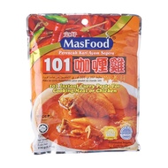 Masfood 101 Instant Curry Paste / 定好 101 咖喱鸡即煮料 230g