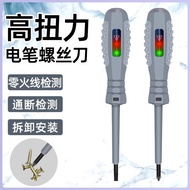Electric Laptop Dedicated Dedicated Dedicated Power Test Multi-Function Intelligent Induction Power 