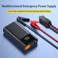 12V Car Jump Starter Portable Power Bank Car Emergency Power Supply LED Flashlight