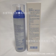 AESTURA AESTURA Spray Moisturizing Cream Softening Moisturizer Repairing Cream Repairing One-Piece H