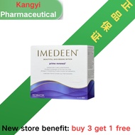 丹麦境内原版伊美婷Imedeen口服胶原蛋白50岁+紧致淡纹120粒热卖Original Imedee from Denmark
