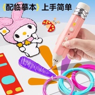Floating Children 3d Printing Pen 2026 Play House Toys Girls Educational 6th Birthday Gift bd 26.07.