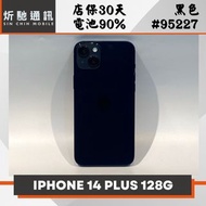 【➶炘馳通訊 】iPhone 14 PLUS 128G 黑色 二手機 中古機 信用卡分期 舊機折抵貼換 門號折抵