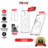 [แพ็คส่ง 1 วัน] Moov CS02 Magnetic Case เคสแม่เหล็ก เคสมือถือ Phone 16 / 16 Plus / 16 Pro / 16 Pro M