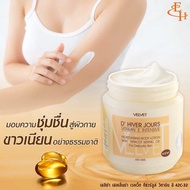 โลชั่นกระปุกใหญ่คุ้มสุดสๆ Eliza Helena Velvet DHiver Jours Whitening Face & Body Lotion 400g.