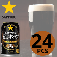 SAPPORO - SAPPORO 札幌小麥黑啤酒 350ML X 24 酒精度:5% [原箱優惠]