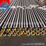 Ready Stock Wholesale SUS630 Mars Body Stainless Steel Rod High Hardness SUS630 Light Round Solid So
