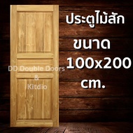 DD Double Doors ประตูไม้สัก 3 ฟัก 100x200 ซม. ประตู ประตูไม้ ประตูไม้สัก ประตูห้องนอน ประตูห้องน้ำ ป