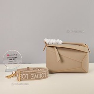 ⚡(25年傑出商戶) LOEWE Small Puzzle Edge bag in soft grained calfskin 手袋 Sand 沙色 斜孭袋 生日禮物 新年禮物 情人節禮物 Valen