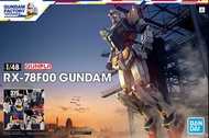 1/48 RX-78F00 GUNDAM GUNDAM FACTORY YOKOHAMA