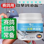 Garam Mandian Serbuk Mandian Merpati Mandi Kutu Kutu Kutu Bulu Garam Mandian Garam Mandian Luaran Ga