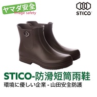 [Issue an Invoice] Korea STICO Fashion Famous Product Anti-slip Short Tube Rain Boots SEB-W60
