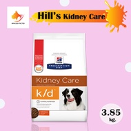 Hills k/d Kidney Care with Chicken Dry Dog Food 3.85kg อาหารสุนัข โรคไต อาหารโรคไตสุนัข อาหารโรคไตแบบเม็ด 3.85 กก