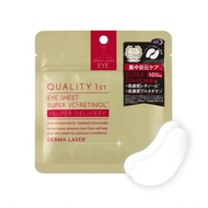 Eye MASK Quality First Under 1St Derma Laser Sheet Super VC + Retinol