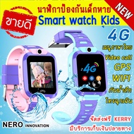 [Smart Watch Kid] นาฬิกาเด็กใส่ซิมได้ รองรับ 4G  VDO Call คุยแบบเห็นหน้าได้ ค้นหาตำแหน่งผ่าน  GPS+LBS+WiFi มีกล้อง วิดีโอคอล เล่นไลน์ได้ เมนูภาษาไทย แอบดู แอบฟัง ส่งข้อความ กันน้ำได้