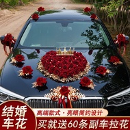 Wedding Fleet Flower Front Car Owner Wedding Car Car Welcome Kiss Decoration Wedding Full Flower Dec