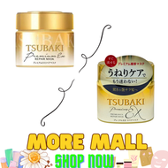TSUBAKI - TSUBAKI 速效滲透修復髮膜 180g {平行進口} 有效期至：04/2028 或之後 新舊版隨機發